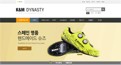 Desktop Screenshot of kmdynasty.com